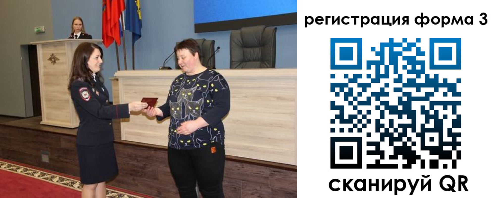 прописка иностранных граждан в Бахчисарае