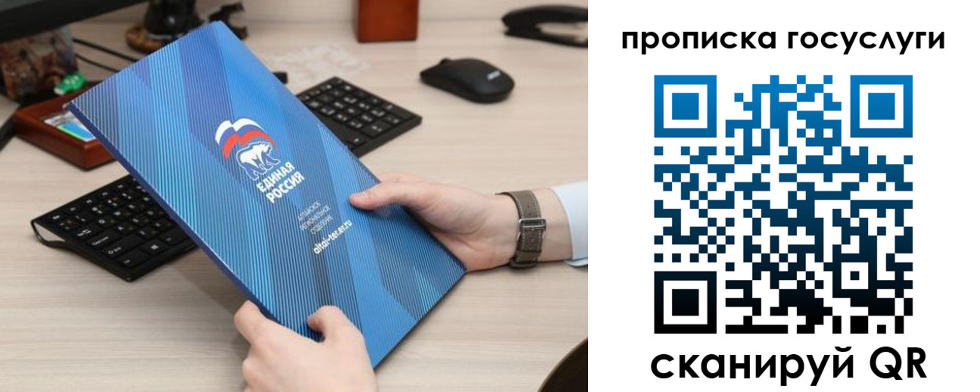 прописка иностранных граждан в Бахчисарае